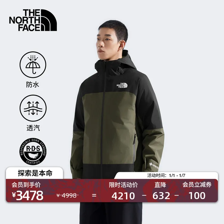 北面男Mountain Light三合一GTX防水TheNorthFace|83RR