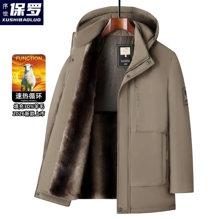 【序世保罗】2026年新款男士羊毛户外商务休闲防寒