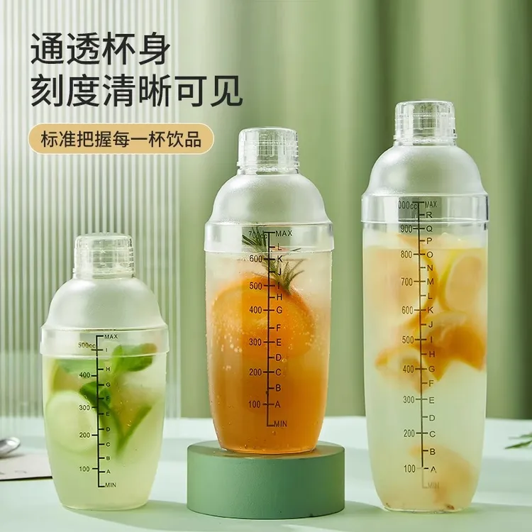 专业雪克杯手打柠檬茶工具自制饮品的杯子奶茶调酒暴打冷饮杯