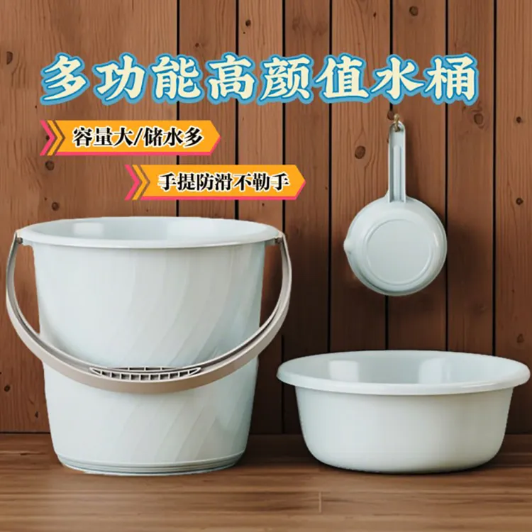 家用大号水桶储水桶加厚塑料桶洗衣桶手提小水桶学生宿舍用洗澡桶
