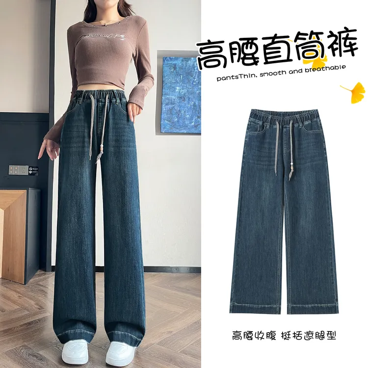 直筒牛仔裤女2025新款松紧腰学生宽松窄版小个子高腰显瘦阔腿裤子