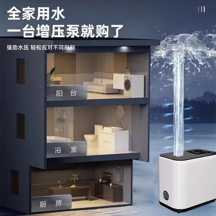 超静音永磁变频智能增压泵家用智能泵工厂直销