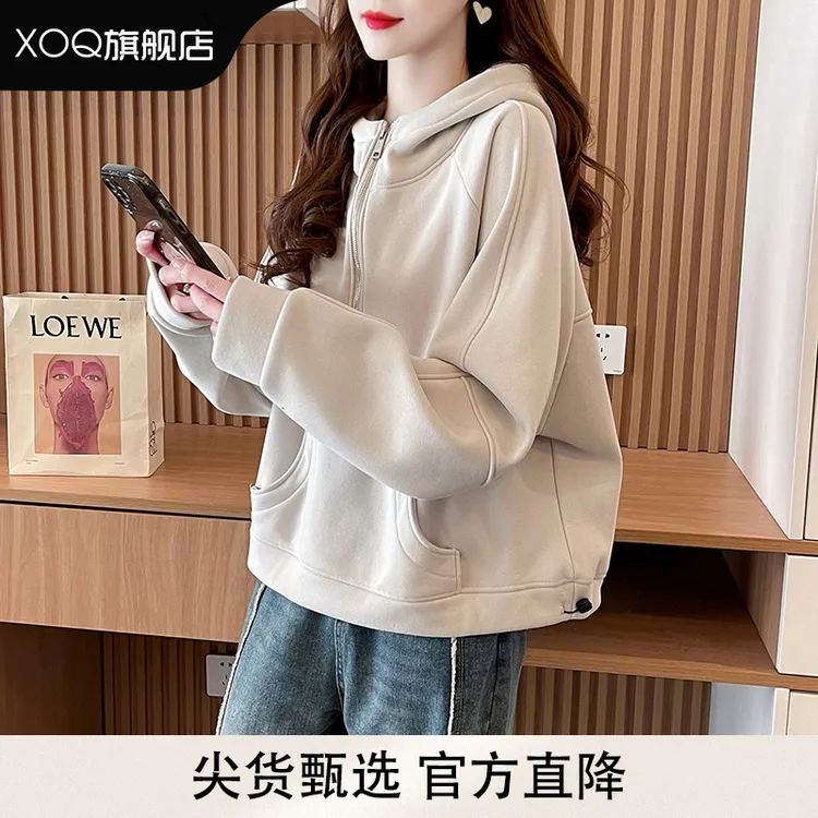XOQ官方高级感韩版连帽卫衣女士秋冬新款纯色宽松慵懒风上衣外套