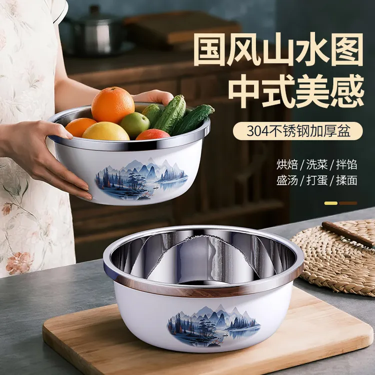 304不锈钢汤盆厨房调料盆小盆拌料菜盆汤碗和面食品级洗菜电磁炉