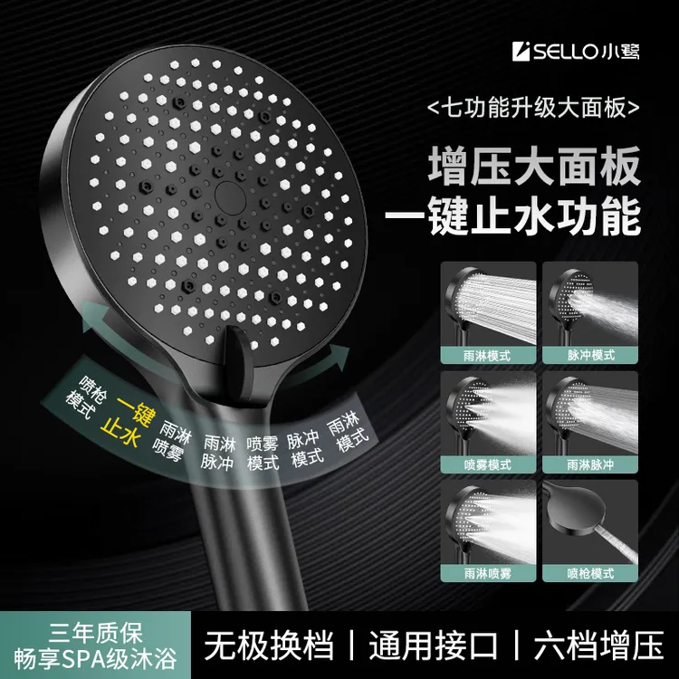 小鹭增压便携淋蓬头浴室加压淋浴头热水器适用于卫生间