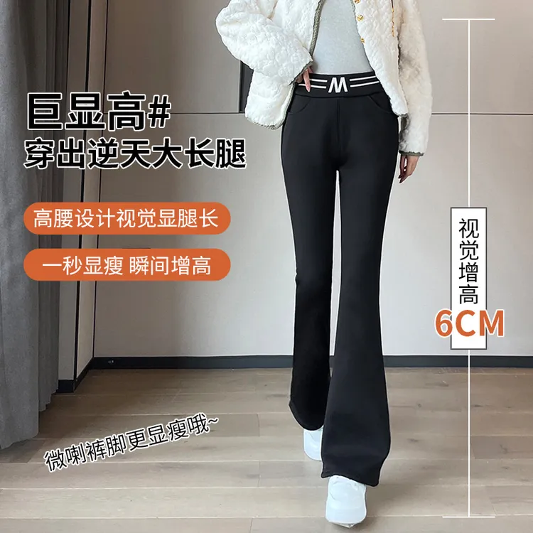 加绒加厚秋冬季小个子九分裤2025新款松紧腰阔腿休闲直筒微喇裤女