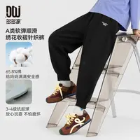 多多家11007【A类.4级抗起球】中大童童趣手写英文绣花休闲针织裤