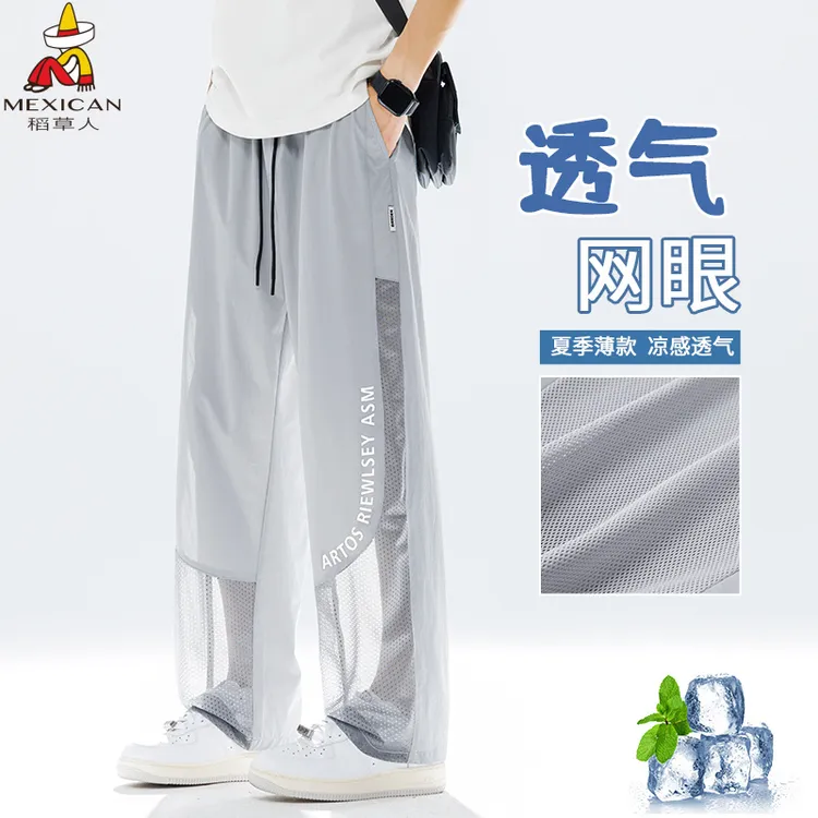 稻草人冰丝透气网眼镂空休闲裤子男士夏季薄款透气筒运动长裤男