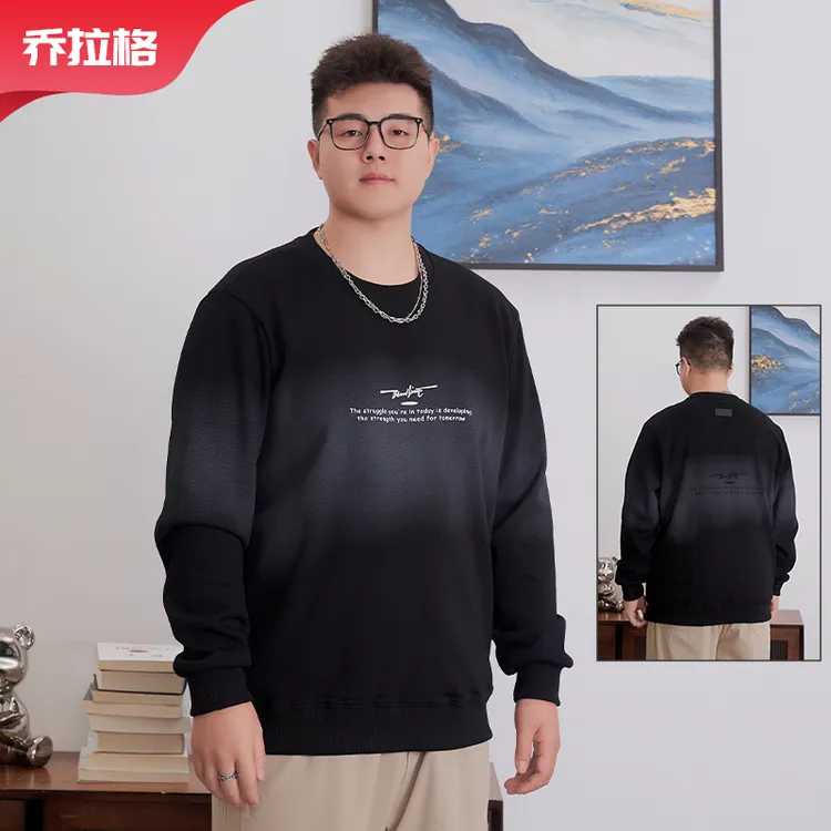 【渐变加绒卫衣】乔拉格大码男装秋冬时尚百搭显瘦遮肉胖哥320斤