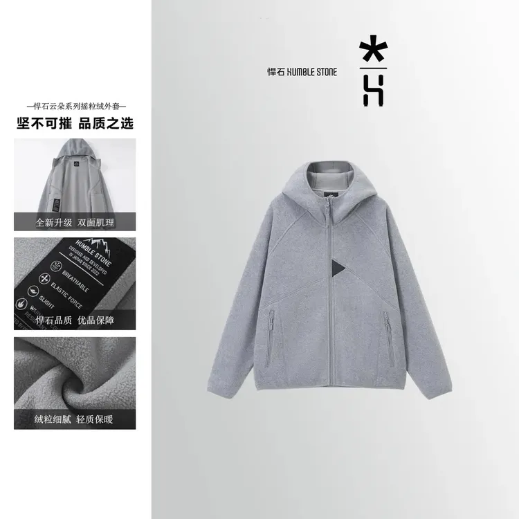 立体剪裁！双重保温【摇粒绒】连帽情侣款外宽松舒适保暖夹克上衣