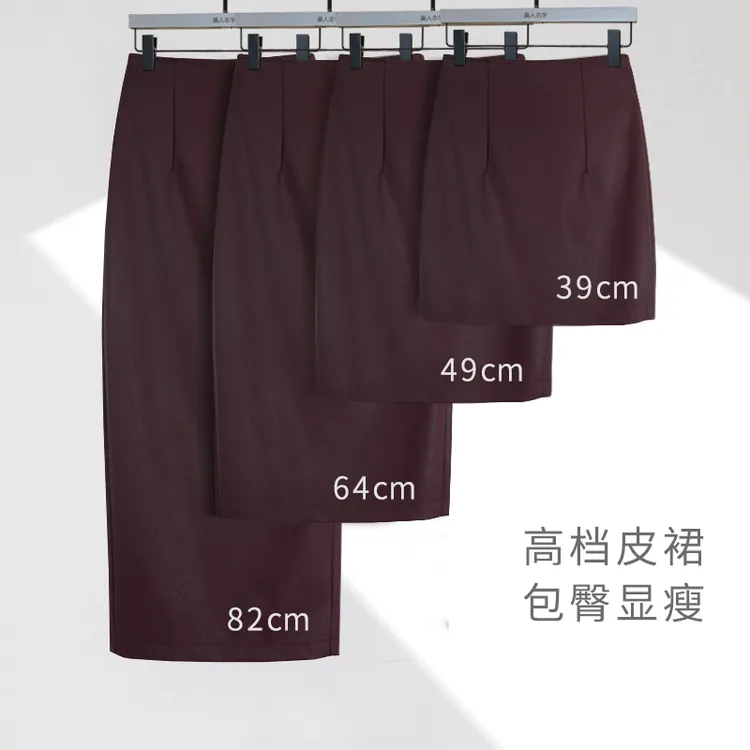 高级感皮裙半身裙2025秋季新款洋气包臀裙半身PU皮裙短裙显瘦长裙