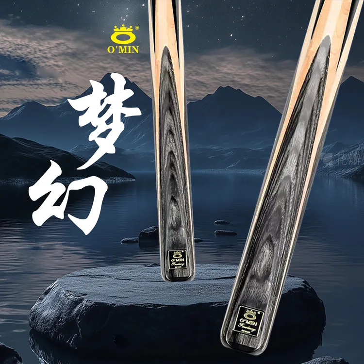 O’Min/奥秘【梦幻】中式黑八斯洛克九球十六彩进阶杆打感通透