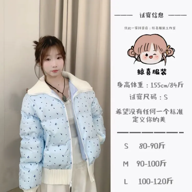 韩版假两件碎花棉衣棉服女秋冬季2024新款加厚保暖面包服外套
