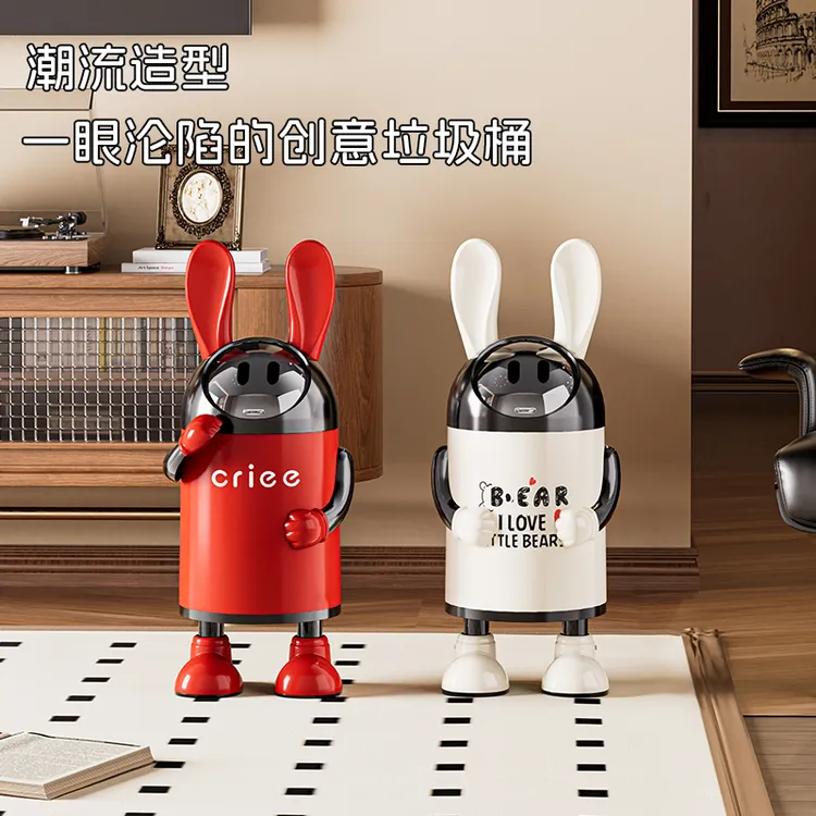 星优创意轻奢兔耳朵垃圾桶带手带脚可爱造型客厅卫生间翻盖纸篓