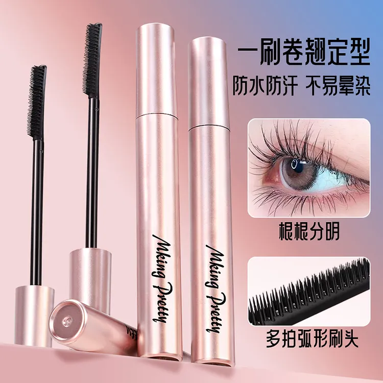 MKING PRETTY 花季少女卷翘睫毛膏防水防汗纤长浓密持久不易晕染