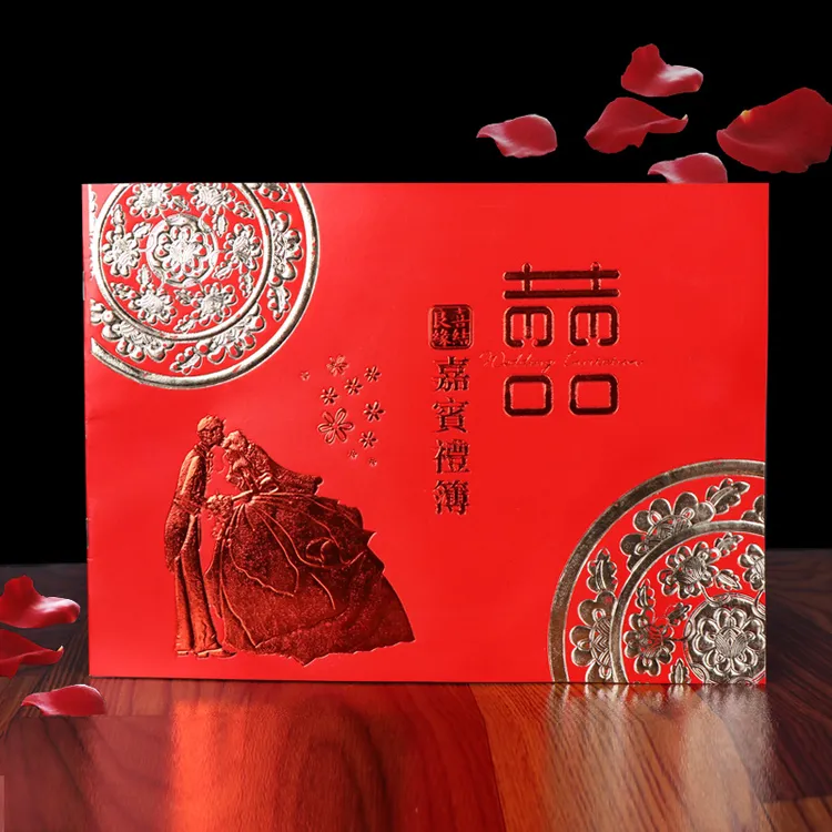 新款结婚礼薄婚庆礼金本喜庆礼单签到本嘉宾喜事用品签收台记帐本