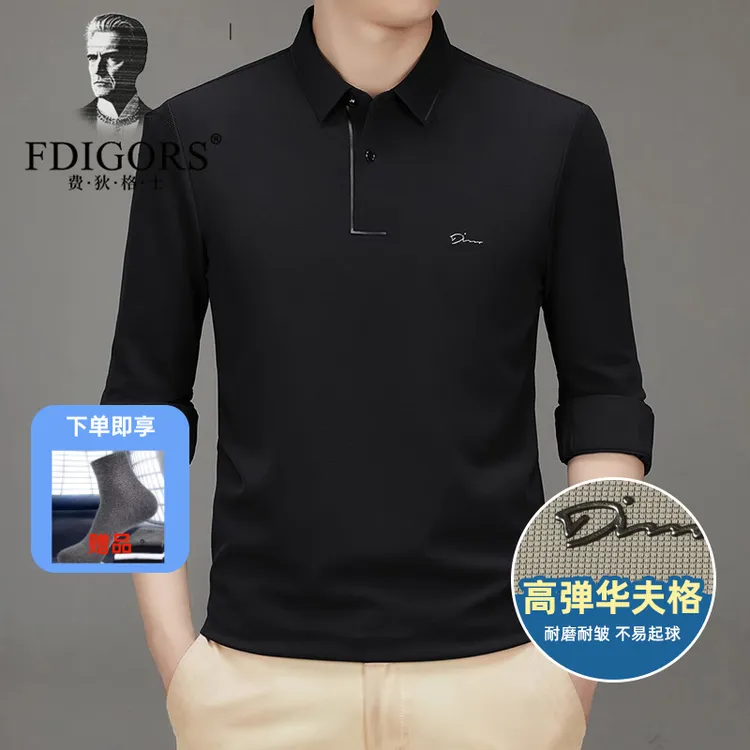 FDIGORST恤衫男士长袖商务休闲秋季新款弹力POLO衫上衣