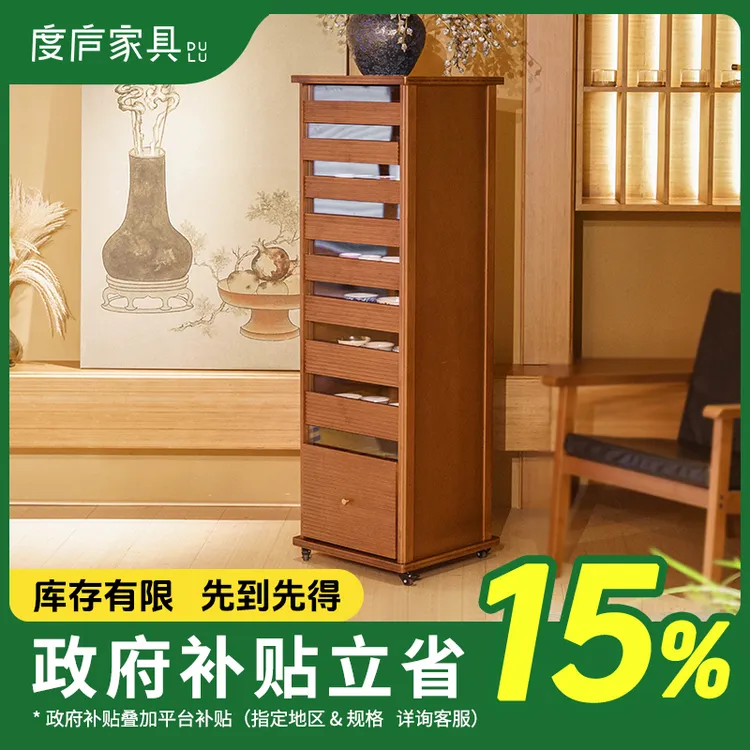 度庐休闲风民俗民风新中式斗柜牙科柜置物架收纳柜带门储物柜