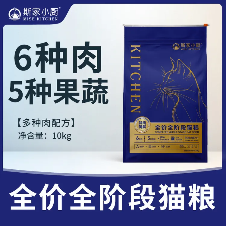 斯家小厨全价全阶段10kg多种肉果蔬配方添加鱼肉益生菌清爽