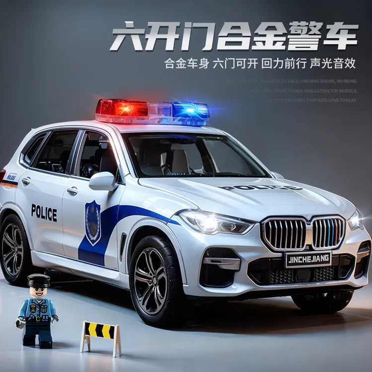 儿童节大号合金警车玩具公安特警汽车模型警察小汽车玩具车男孩6