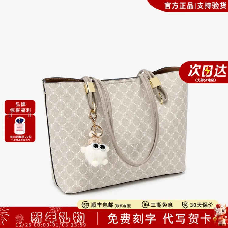 ClareKalen潮流轻奢女包大容量托特包时尚通勤印花子母包跨年礼物