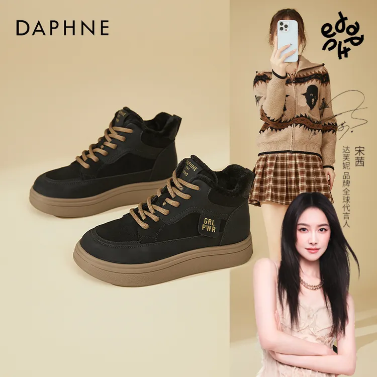 达芙妮厚底加绒高帮鞋女2025秋冬新款加厚毛毛鞋保暖时尚百搭棉鞋