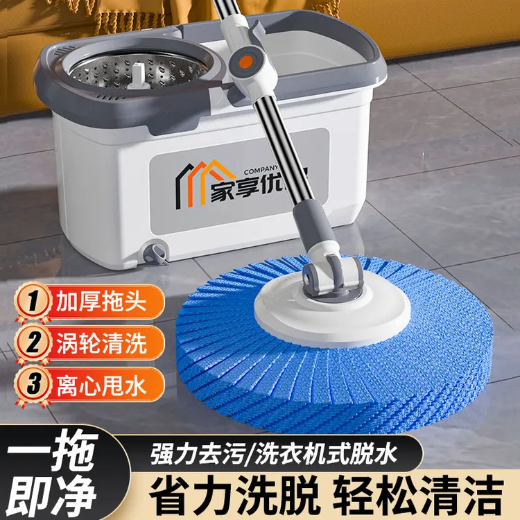 家用旋转甩干拖把无水印吸水干湿两用加大加厚免手洗托把拖布墩布