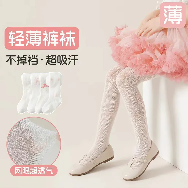 女童春夏薄款洛丽塔公主风连裤袜外穿打底