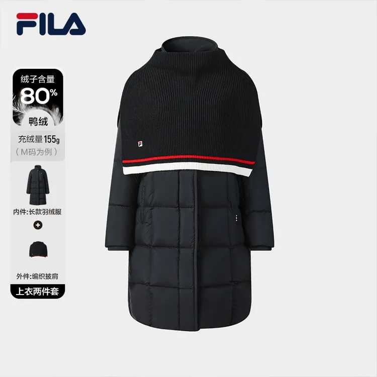 Fila/斐乐【80鸭绒】冬季中长款羽绒服运动休闲披肩羽绒F11W548908F