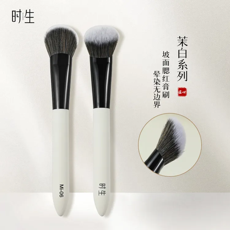 时生茉白Mi06腮红膏刷斜坡面膏状液体修容刷化妆师专用一支装便携