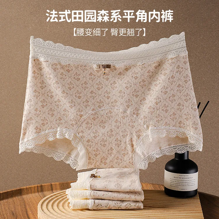 【法式碎花】爆款森系印花田园风抗菌护理中腰无痕收腹女平角内裤