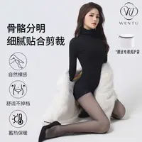 【媛总补贴】温途 新一代超自然双层纽扣可替换光腿神器裸感连裤袜L