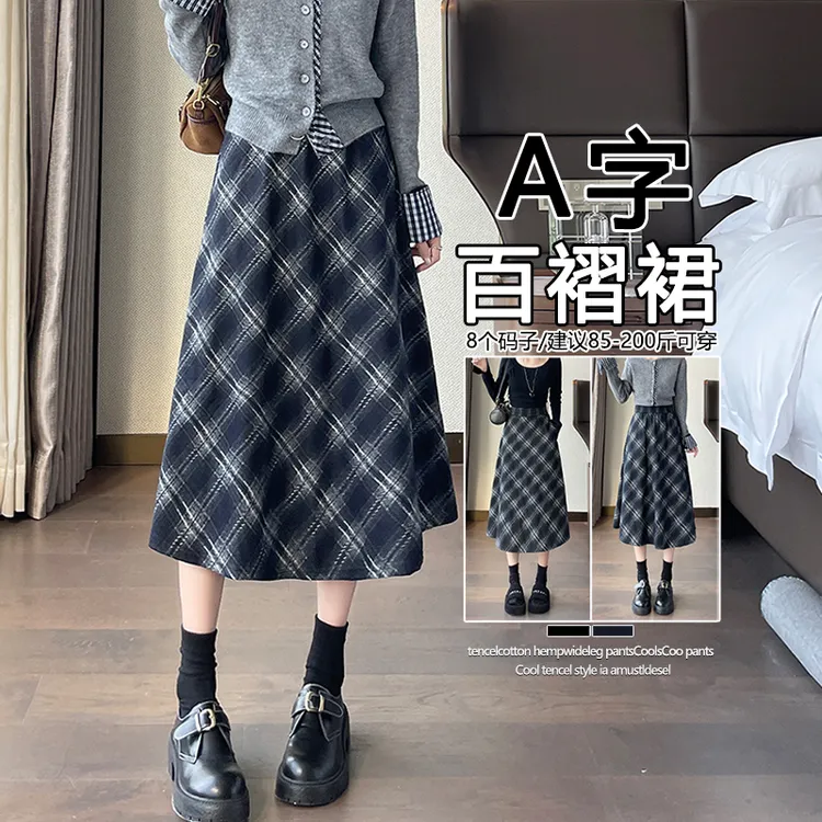 毛呢格子半身裙子女春秋2025新款高腰显瘦大码呢子中长款a字伞裙