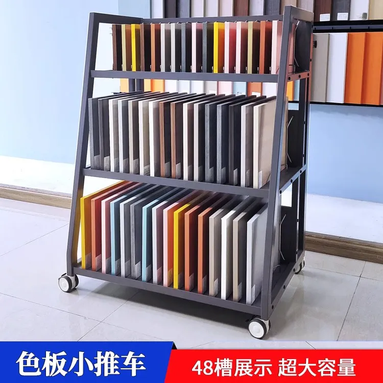 全屋定制色卡移动小推车铁艺烤漆橱柜门板衣柜板材样品陈列展示架