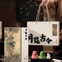 【宠粉】高档中秋节月饼礼盒装广式苏式流心糕点高端送礼品团购送人
