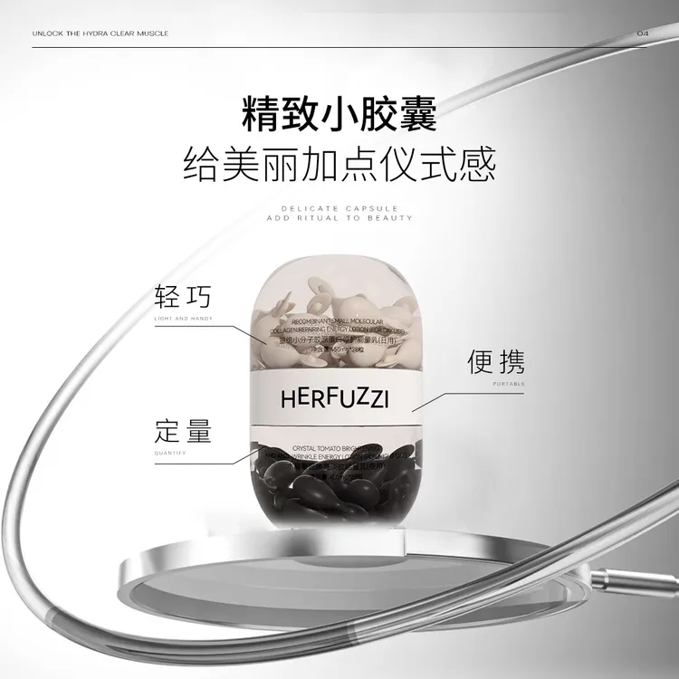 重组胶原蛋白焕亮淡纹日夜款能量乳滋润保湿护肤乳液