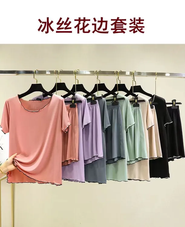 短裤短袖圆领冰丝女常规夏季睡衣女士外穿家居服透气减龄简约
