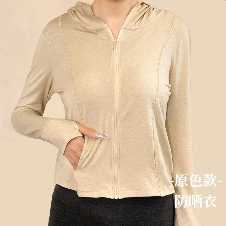 辽锦柞蚕丝防晒衣女款防紫外线透气户外运动休闲修身