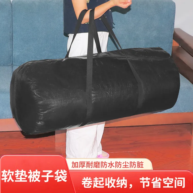 软垫被子袋乳胶床垫防尘袋大开口棉被整理打包袋学生宿舍软垫袋包
