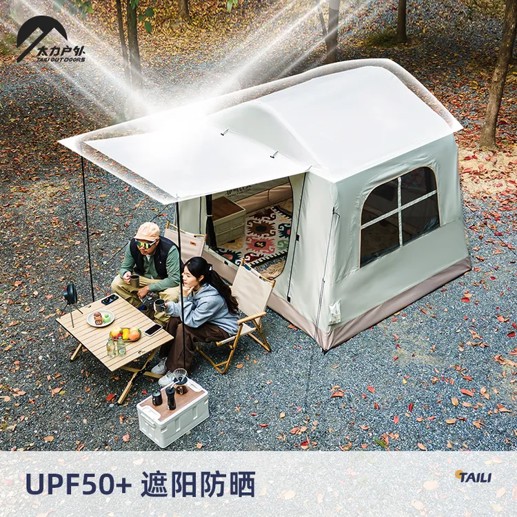 【入门款】自动充气帐篷户外露营装备便携式防晒遮阳免搭建省力