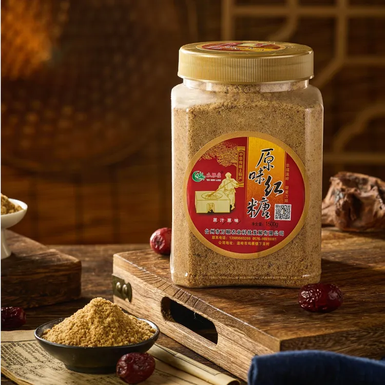 2025新糖坞根岭万顺甘蔗传统纯手工甘蔗红糖1500克正宗清甜清香罐