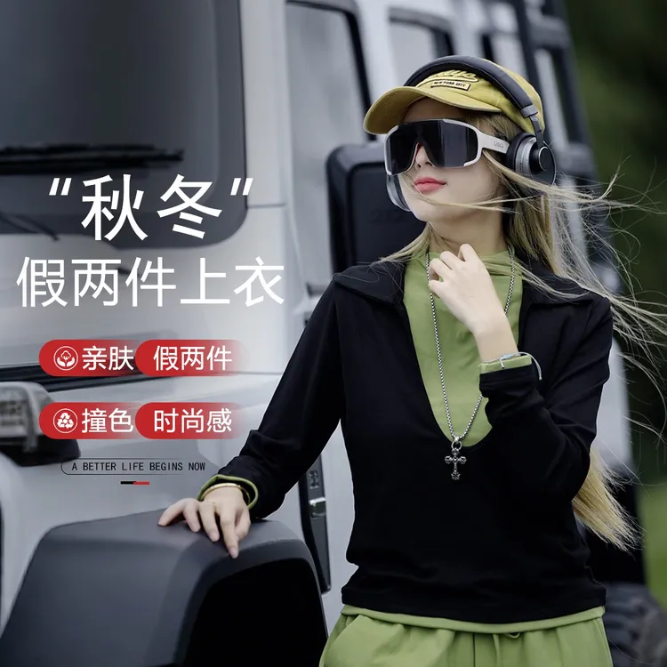 DIDORSSBO秋季女款时尚潮流假两件翻领女士保暖长袖打底T恤8331