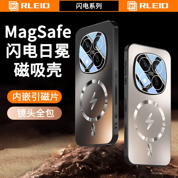 适用红米Note15手机壳磁吸散热镜头全包Note15Pro+磨砂壳高端防摔