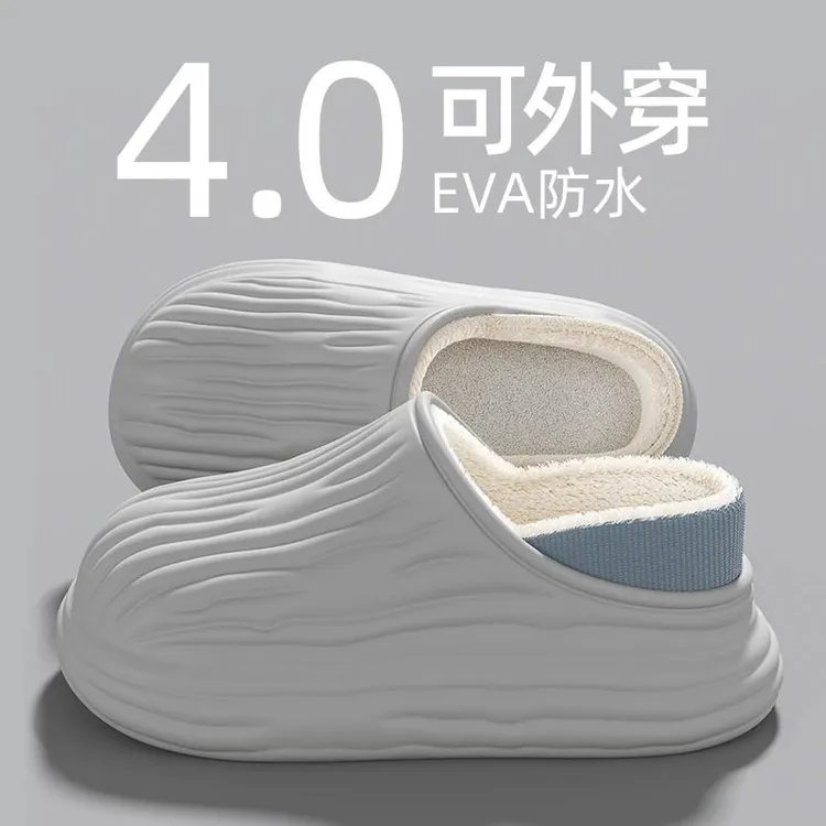 厚底防水棉拖鞋女2025冬季新款居家户外防水防滑包跟保暖棉拖鞋男