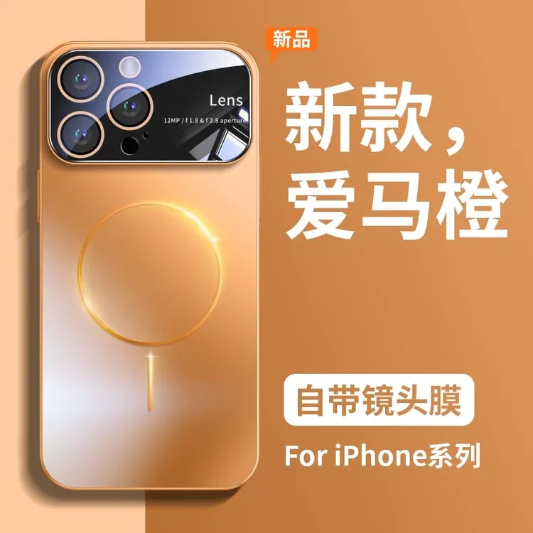 适用苹果16promax手机壳新款iPhone15镜头全包磁吸防摔磨砂大视窗
