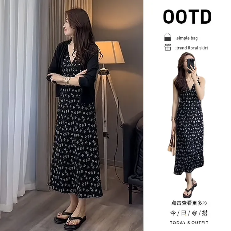【现货】秋季流行穿搭一整套2025新款韩版黑色开衫碎花吊带裙两件套