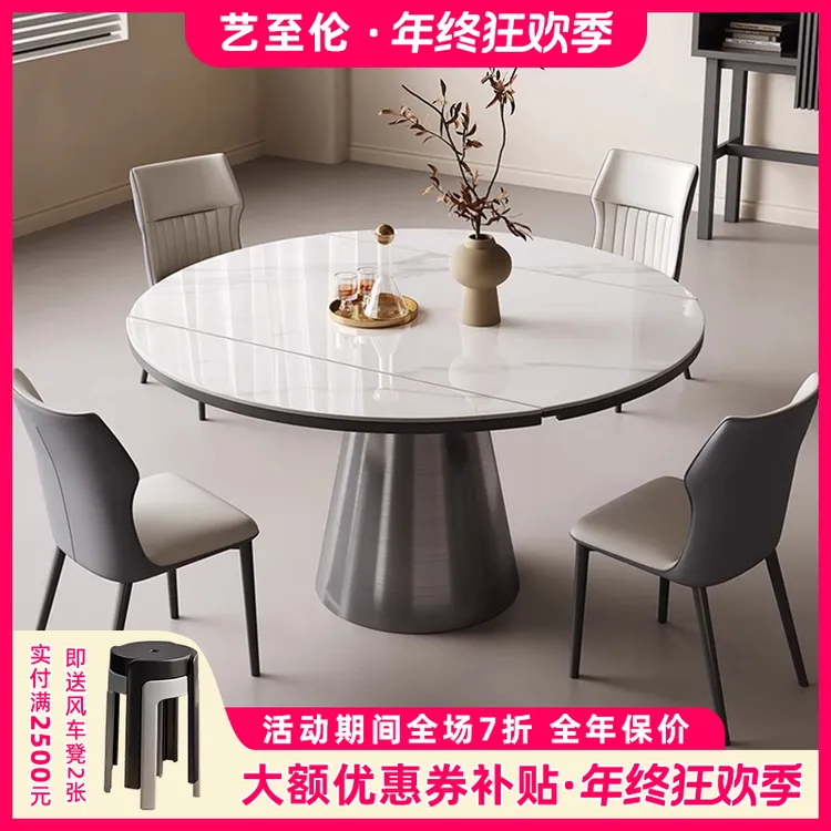 2025不锈钢岩板餐桌隐形电磁炉家用小户型圆桌折叠方圆两用功能