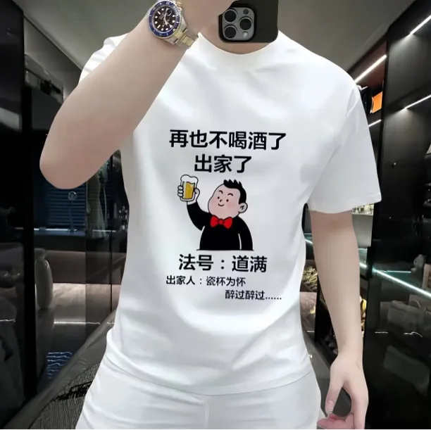 2025夏季新款时尚潮牌男士百搭高端弹力修身短袖印花体恤