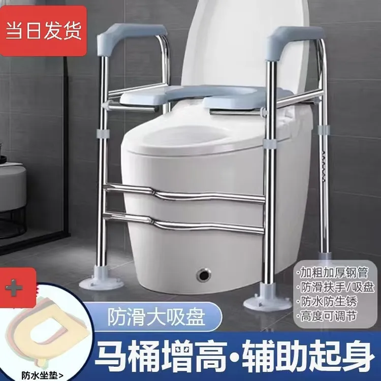 马桶增高器老人孕妇厕所家用坐便椅凳子助力扶手架子可移动坐便器