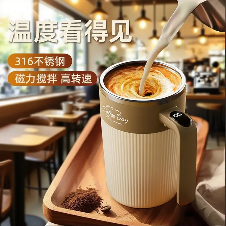 全自动搅拌杯女士专用咖啡杯2025新款家用轻奢高级感水杯大容量